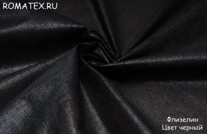 Швейная ткань
 Флизелин для ткани цвет чёрный плотность 30 гр/м
