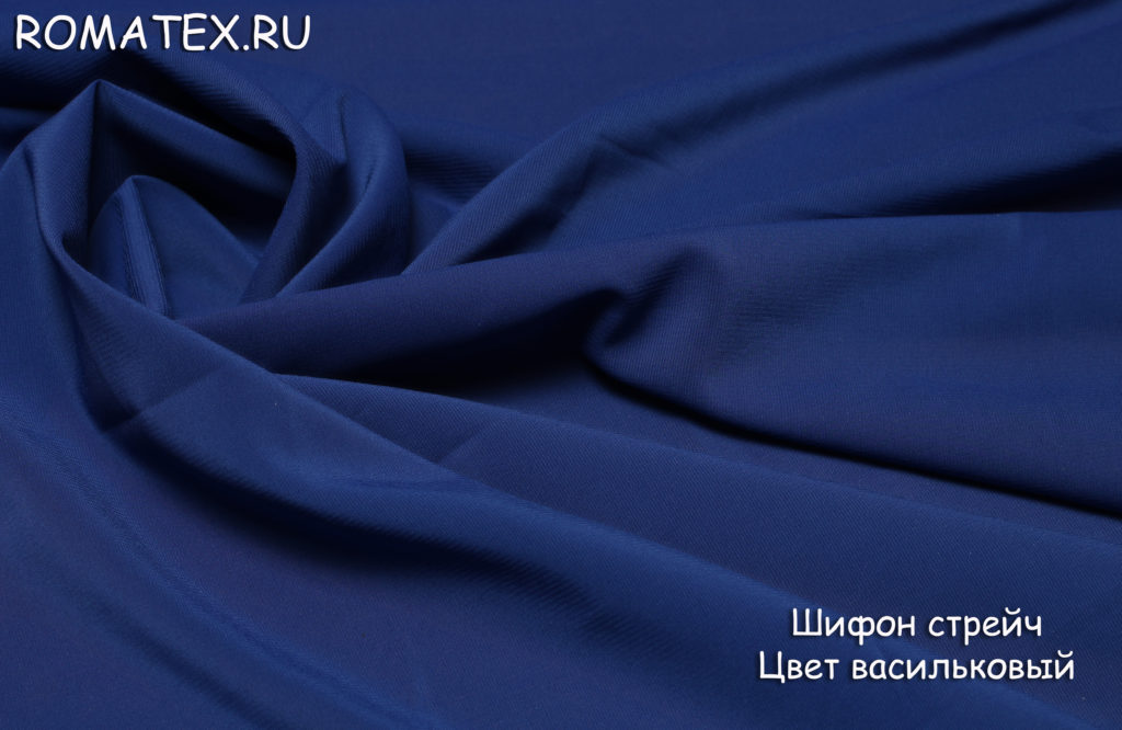 шифон стрейч цвет васильковый шифон стрейч цвет васильковый
